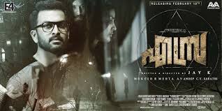 Paadunnu Priya Raagangal Lyrics Malayalam Songs Lyrics And Karaoke Easy free mp3 song downloads from downloadming. paadunnu priya raagangal lyrics