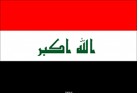 النفط والغاز هو ملك كل الشعب العراقي في كل الاقاليم والمحافظات. Ù…Ø¬Ù„Ø³ Ø§Ù„Ù‚Ø¶Ø§Ø¡ Ø§Ù„Ø§Ø¹Ù„Ù‰
