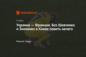 Онлайн видео трансляция, голы, новости, статистика, стартовые составы, . Igfkuugj45lkbm