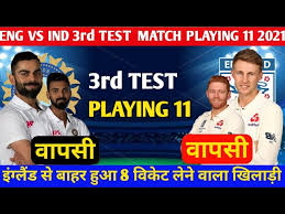 India vs england highlights 3rd test day 3: Bcci Announced India Vs England 3rd Test Match Playing 11 Ind Vs Eng 3rd Test Match Playing 11 Youtube