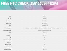 As well as the benefit of being able to use your htc with any network, it also increases its value if you ever plan on selling it. Htc Warranty Carrier Checker Imei Info