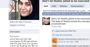 She was charged in 2002 with stabbing laleh saharkhizan, the player's wife, to death and convicted. Shahla Jahed Executed By Iran Cbs News