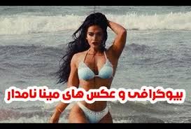 سلام با سابسکرایب کردن کانال یوتیوب ما،از ما حمایت کنید❤ ‎با سابسکرایب کردن کانال ما میتونین لایوهای جنجالی و شبانه و عاشقانه. Ù„Ø§ÛŒÙˆÙ‡Ø§ÛŒ Ø³Ú©Ø³ÛŒ Ù…ÛŒÙ†Ø§ Ù†Ø§Ù…Ø¯Ø§Ø±ÛŒ Ù„Ø§ÛŒÙˆ Ø³Ú©Ø³ÛŒ Ø¯Ø± Ø§ØªØ§Ù‚ Ù¾Ø±Ùˆ