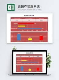 This toll will allow you to keep. Inventory Management System Excel Templete Free Download File 400140181 Lovepik Office Document