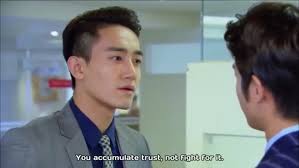 When I See You Again (他看她的第2眼) 2015