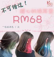 Salun ini membekalkan kawasan bertutup khas untuk muslimah menjalankan rawatan rambut. K50 Hair Studio Halaman Utama Facebook