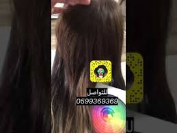 أخصائية الشعر سارة الحربي تعارض الصبغه والمعالجات على الشعر والضرر الناتج عن الصبغه بعد المعالج Youtube