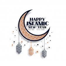 Because the islamic lunar calendar has only 354 or 355 days in its year, it slowly rotates relative to the gregorian calendar year. Happy Islamic New Year 2021 Wishes Quotes Images Islamic Hijri New Year Greetings