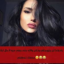 Pin By Maryem Exo L On Funny Playlist Jokes Incoming Call Screenshot