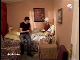 سحر تخبر يحيى لميس حامل منك سنوات الضياع Youtube