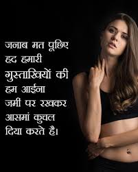 Latest collection of hindi status to express your feelings and situation on whatsapp , facebook , instagram. High Girls Attitude Quotes Best Insta Captions Girly Status Dp Hd Images