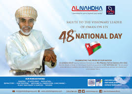 This website is only for informative purpose. 48th National Day Wishes From Al Nahdha Group Al Nahdha Group Ang