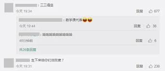 四川美景 四川美食 四川名片 多彩民族 天府旅游名县 实用信息. 1rj44bpyyh69m