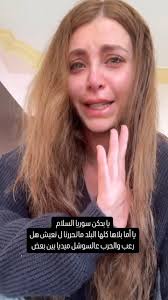 الممثلة نور علي تتكلم عن قصة ما حدث معها, حمى الله جميع المدنيين