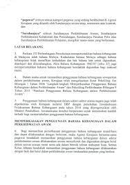 Pekeliling perkhidmatan bilangan 22 tahun 2005 pekeliling perkhidmatan bilangan 22 tahun 2005 garis. Jabatan Perkhidmatan Awam On Twitter Pekeliling Perkhidmatan Bilangan 1 Tahun 2020 Pemerkasaan Penggunaan Bahasa Kebangsaan Dalam Perkhidmatan Awam Muat Turun Pekeliling Di Pautan Https T Co Bwrh1mwytr Zukiali Jpmgov Jpenerangan Kkmm Gov