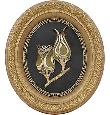 Lalegül de her ikisini birden. Islamic Home Decor Oval Framed Wall Art Lale Gul Rose Amp Tulip Allah Muhammad 12 5 X 14 5in Gold 1433 Buy Online In Belize At Belize Desertcart Com Productid 56096125