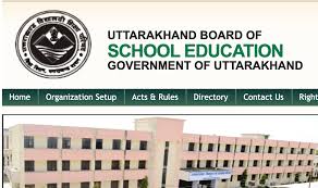 Cbse class 12 results 2021 are expected to be released by july 31, 2021. Uttarakhand Board 12th Result 2021 Name Wise Uk Board Class Xii Result Ukbse Inter Exam Score Card Uaresults Nic In