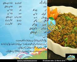 Palak Qeema Recipe In Urdu By Shireenanwar Keema Recipes Cooking Recipes In Urdu Recipes