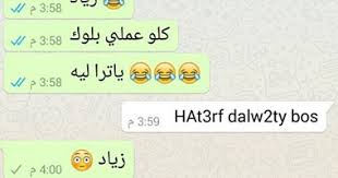يعتبر الإخوان الشائعات واحدة من أخطر أسلحتهم في مخطط إسقاط الدول العربية عامة والدولة المصرية على وجه الخصوص، ولايجهل بذلك إلا من لا يعرفون جيدا خطورة الاستخفاف بمقتضيات الأمن القومي وأمن المجتمعات وسلامتها. Sad Screenshots Ø¬Ø±ÙˆØ¨ Ø¹Ù„Ù‰ ÙÙŠØ³ Ø¨ÙˆÙƒ Ø¹ÙƒØ³ Ø£ÙˆØ¬Ø§Ø¹ Ø§Ù„Ù…ØµØ±ÙŠÙŠÙ† Ù…Ù† Ø±Ø³Ø§Ø¦Ù„ Ø§Ù„Ø£Ù†Ø¨ÙˆÙƒØ³ Ø§Ù„ÙŠÙˆÙ… Ø§Ù„Ø³Ø§Ø¨Ø¹