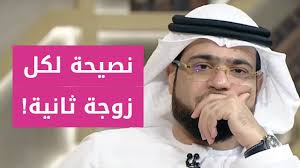 وُلِد وسيم يوسف بن أحمد شحاتة المصري يوم 26 يونيو/حزيران 1982 بمدينة إربد الأردنية لأسرة متوسطة رُزقت قبله بفتاتين، وبدأ ارتباطه بالدين مبكّرا عبر والدته الملتزمة دينيا. Ø£Ù†Ø§ Ø§Ù„Ø²ÙˆØ¬Ø© Ø§Ù„Ø«Ø§Ù†ÙŠØ© ÙˆØ£Ù†Ø§ Ø³Ø¨Ø¨ Ø§Ù„Ù…Ø´Ø§ÙƒÙ„ ÙˆÙ†ØµÙŠØ­Ø© Ù…Ù† Ø§Ù„Ø´ÙŠØ® Ø¯ ÙˆØ³ÙŠÙ… ÙŠÙˆØ³Ù Youtube