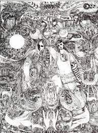 1886 Plock Marriage Jewish Record, AKT 13