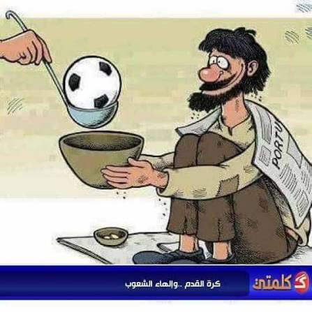 العالم في زمن إعادة تشكيل القوة…من سباق السلاح إلى صراع النفوذ في الملاعب والسياسة…