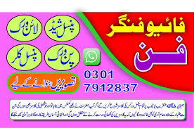 Five Finger Fun Art Craft Art In School Paint Fun Painting Fun Arts Calligraphy Drawing Sketching Finger Fun School Painting Fun