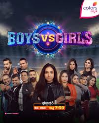 Boys Vs Girls