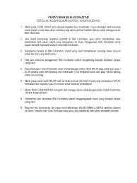 Pemeriksaan kesihatan untuk tingkatan 5. Peraturan Bilik Kesihatan