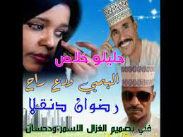 From www.arabsong2.com تفرغ لعبادتي أملأ صدرك غنى شرح حديث: Ø£Ù„ÙÙ†Ø§Ù† ØªØ§Ø¬ Ø§Ù„Ø¯ÙŠÙ† Ø§Ù„Ø¨Ù…Ø¨ÙŠ Ù‚Ù„Ø¨ÙŠ Ø¨Ù†Ø²Ù Ø¯Ù…