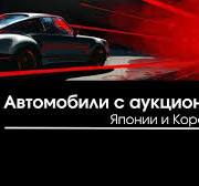 Панорама: Price Auto, автосалон, Пограничная ул., 15В ...