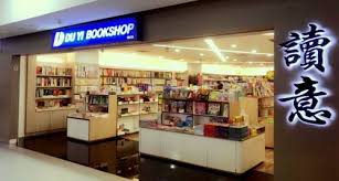 Du Yi Bookshops In Singapore Shopsinsg