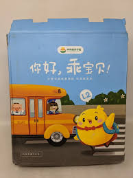 Jojo Reading Academy L2 Chinese 13 Book Set wToys & Plush Backpack |  eBay