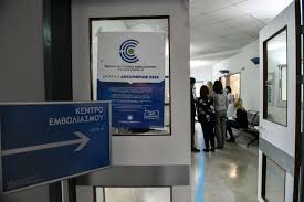Υπηρεσίες φροντίδας ηλικιωμένων και συντονισμένη φροντίδα. Sta Nosokomeia Oi Emboliasmoi Twn Hlikiwmenwn Antidraseis Apo Poedhn A8hna 9 84