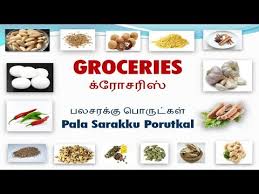 groceries with pictures including tamil