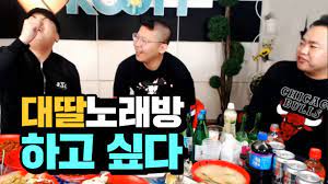 대딸노래방