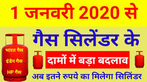 Lpg Gas Price 1 January 2020 Lpg Gas Indane Bharat Hp Latest News Gas Price Youtube