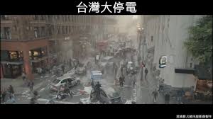 地震一刻， 有許多民眾驚慌失措、甚至是哭著跑出來。 地震發生後亦發生百多次餘震，部分震感強烈，一些居民都不敢回家，在戶外12度天氣下留了整晚。 市內多處道路出現龜裂，部分地方仍然斷電。 音頻加註文字， 台灣花蓮地震圖輯. 2017 å°ç£å¤§åœé›»å­—å¹•å½±ç‰‡ Youtube