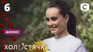 Jun 22, 2021 · известная украинская актриса и героиня первого сезона шоу «холостячка» ксения мишина, которая на днях отпраздновала день рождения, продолжает наслаждаться отдыхом на родине — в крыму. Kogo Privela Kseniya Mishina Holostyachka Smotrite 27 Noyabrya Na Stb Youtube