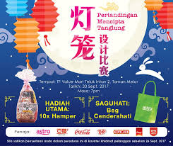 Tf value mart is a store / shop, mosque located in sungai siput (utara). Tf Value Mart Teluk Intan Taman Melor Tf Value Mart Sdn Bhd Facebook
