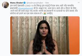 This special day is observed in the us which is dedicated to gingerbread. Let S Pledge To Defeat Covid 19 Together By Lighting Lamps Tonight Shooter Manu Bhaker