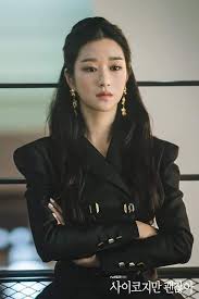 It S Okay To Not Be Okay Seo Ye Ji In 2020 Korean Actresses Korean Celebrities Korean Drama