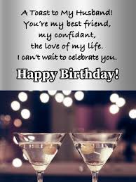 Birthday Wishes To My Best Friend Husband Best Friend Confidant And The Love Happy Birthday Wishes Card For Husband Birthday Greeting Cards By Davia Happy Birthday Wishes Cards Birthday Message For Boyfriend Birthday Card Messages