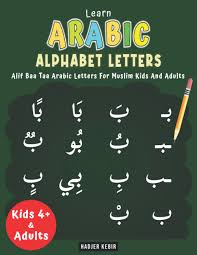 The number of characters in the arabic alphabet: Learn Arabic Alphabet Letters Alif Baa Taa Arabic Letters For Muslim Kids And Adults Learn Alif Ba Ta Arabic Alphabet For Kids Arabic Handwriting Writing And Get Ready To Start
