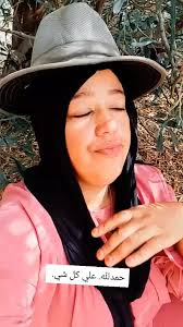 ربي يفرجها يارب 🤲😢