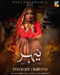 UR - Nehar