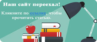 Informatika Ili Fizika Abiturientam Specialnostej Hotyat Razreshit Vybirat