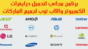 تحميل تعريفات الصوت ويندوز 7لاب توب لينوفو ~ øªø­ù ù ù ø¨ø±ù ø§ù ø¬ øªø¹ø±ù ù ø§øª ø¹ø±ø¨ù ù ù ù ù ø¯ù ø² ù ø¬ø§ù ø§ øªø­ù ù ù øªø¹ø. ØªØ­ØµÙ„ Ø¹Ù„Ù‰ Ø¬Ù…ÙŠØ¹ ØªØ¹Ø±ÙŠÙØ§Øª Ø­Ø§Ø³ÙˆØ¨Ùƒ Ø§Ù„Ø§ØµÙ„ÙŠØ© Ø¹Ø¨Ø± Ù‡Ø°Ø§ Ø§Ù„Ø¨Ø±Ù†Ø§Ù…Ø¬ Ø§Ù„Ù…Ø¬Ø§Ù†ÙŠ Youtube