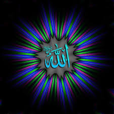 On this page, you can download ar rahim asmaul husna bw transparent png file or vector file for free. Beautiful Allah Name Hd Islamic Wallpapers Asma Ul Husna Most Beautiful Allah Name Latest Hd Islamic Wallpapers 2017 Pakistan Army Islam