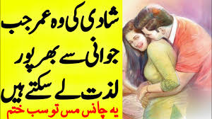 Main women's role in islam in today's age, not a few women do anyways to earn a living, including taking a profession that is forbidden by islam (sinful profession) only because. Marriage Best Age For Male Female In Islam In Urdu Hindi Best Age Of Marriage Shadi Ki Sahi Umar Youtube